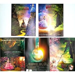 5x WICKED Movie Chirashi Mini Posters Part 1 & 2 Universal Studios Japan Import